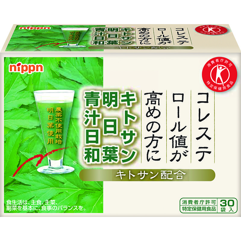 キトサン明日葉青汁日和｜健康食品｜ニップン健康通販