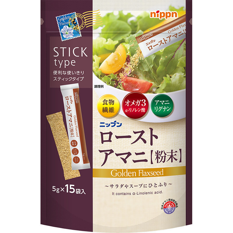 ローストアマニ粉末 5g×15袋｜健康食品｜ニップン健康通販